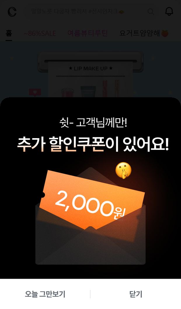 클리오