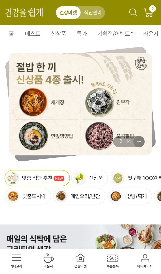그리팅