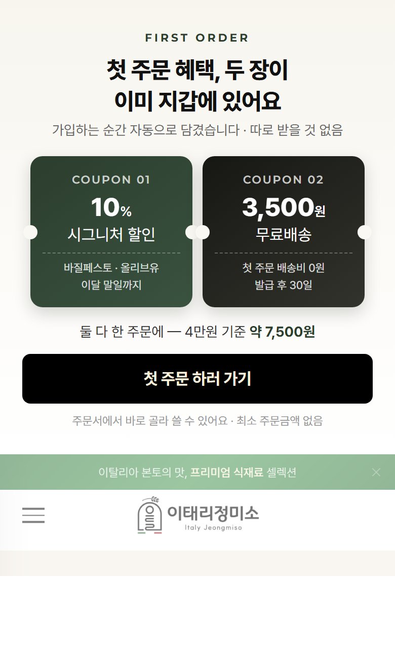 멤버십 시안