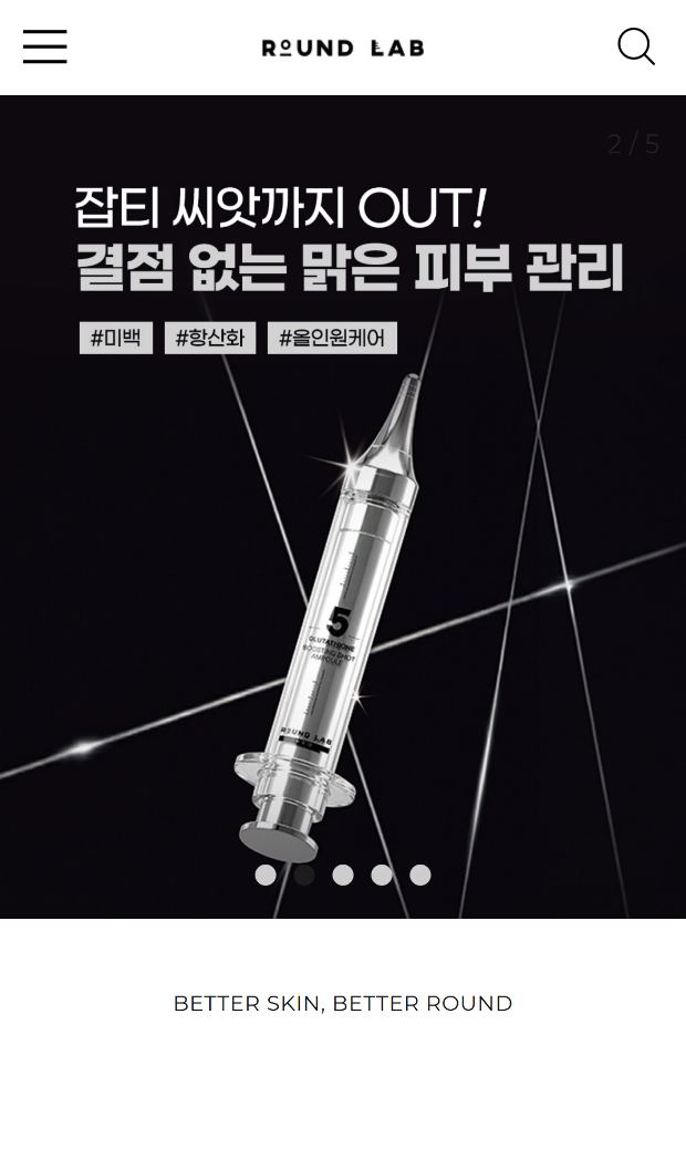 라운드랩